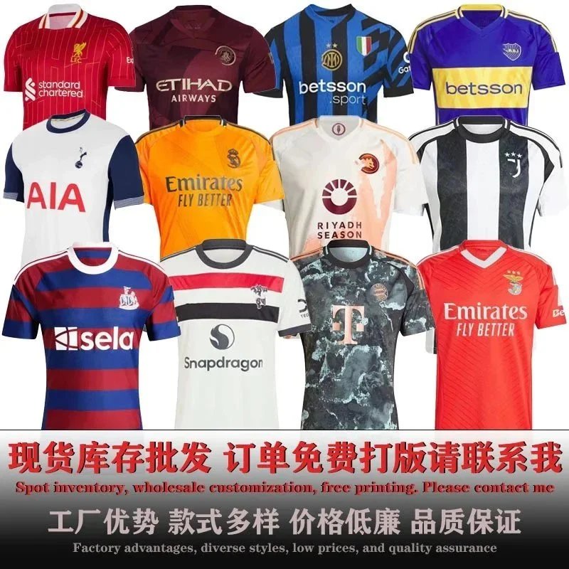 Liverpool Shirt