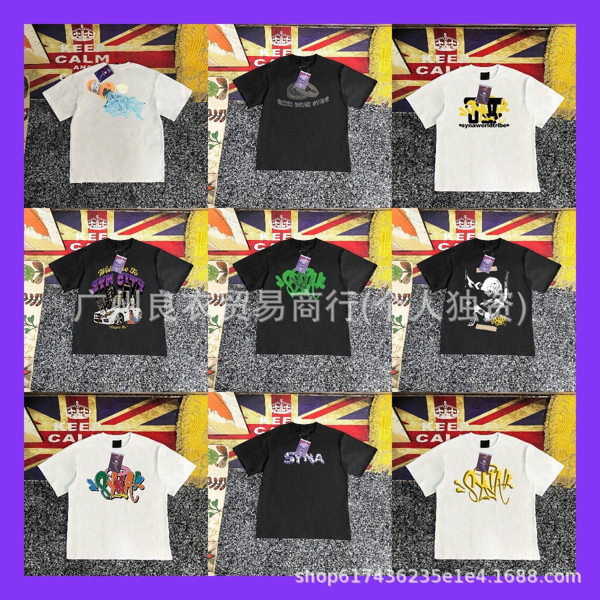 Syna World T-Shirt